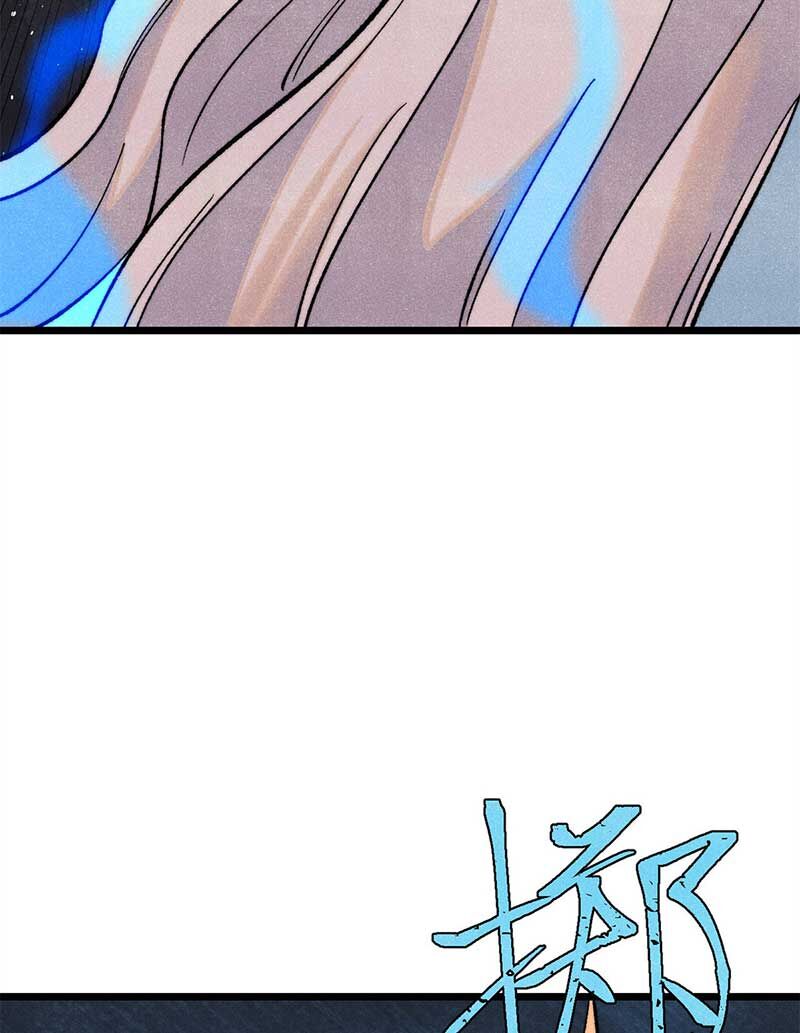 Vạn Cổ Tối Cường Tông Chap 309 - Next Chap 310