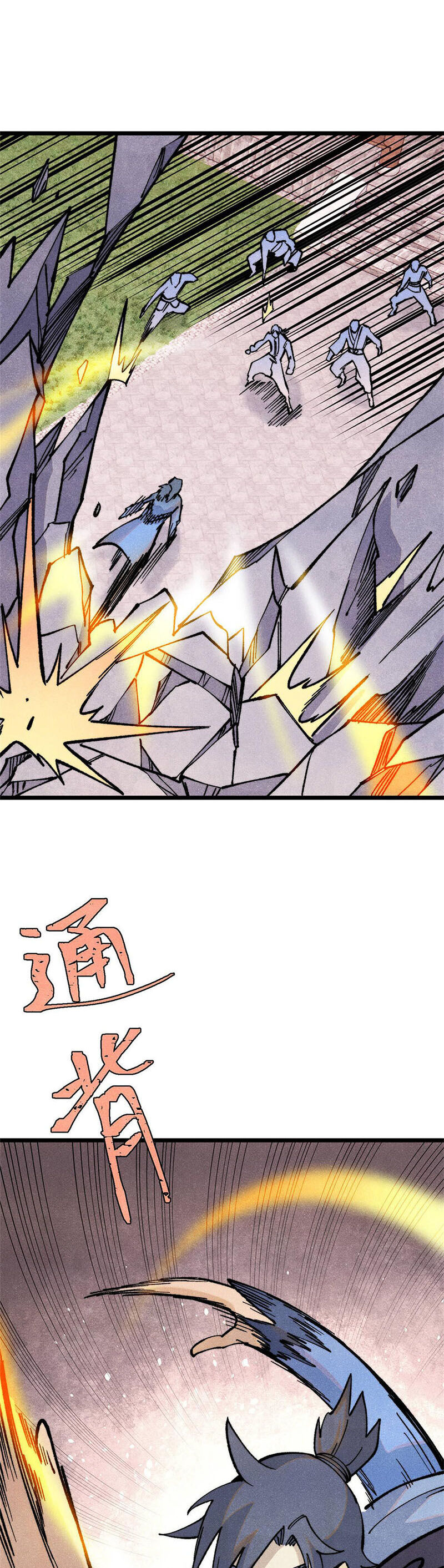 Vạn Cổ Tối Cường Tông Chap 317 - Next Chap 318