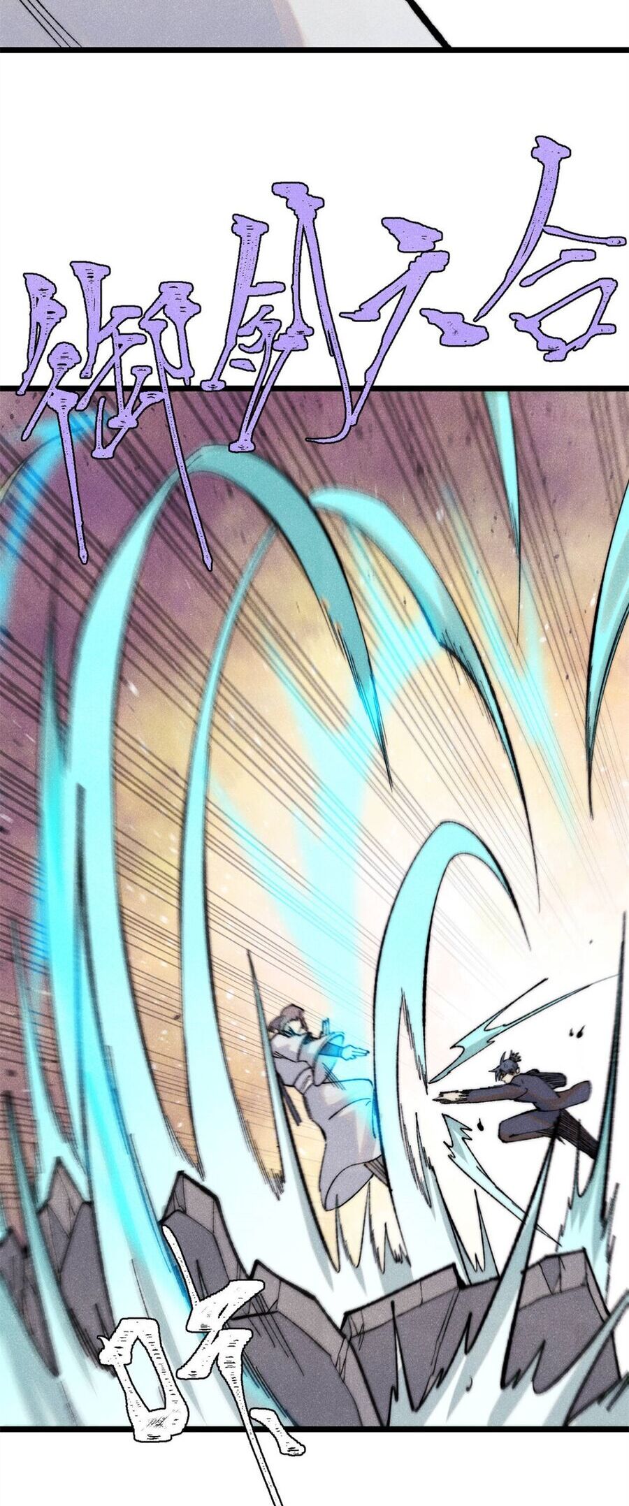 Vạn Cổ Tối Cường Tông Chap 334 - Next Chap 335