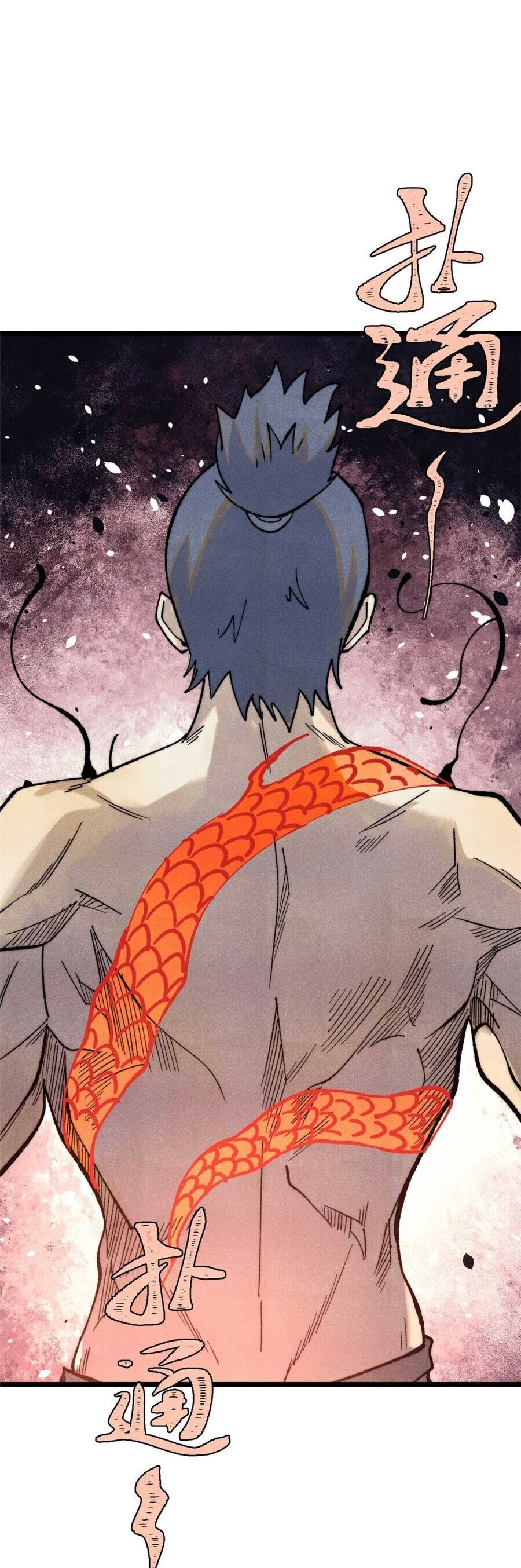 Vạn Cổ Tối Cường Tông Chap 343 - Next Chap 344