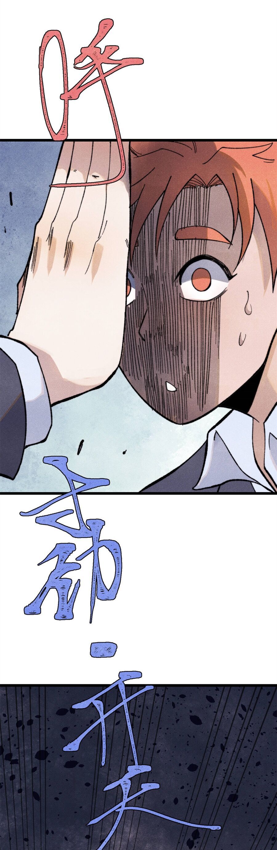 Vạn Cổ Tối Cường Tông Chap 341 - Next Chap 342