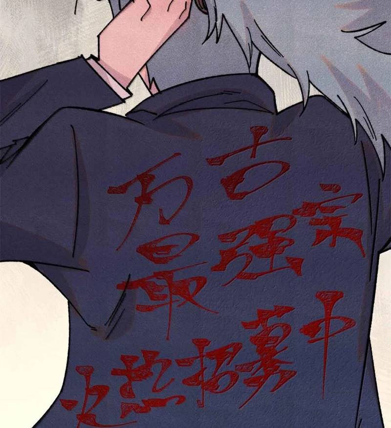 Vạn Cổ Tối Cường Tông Chap 374 - Next Chap 375