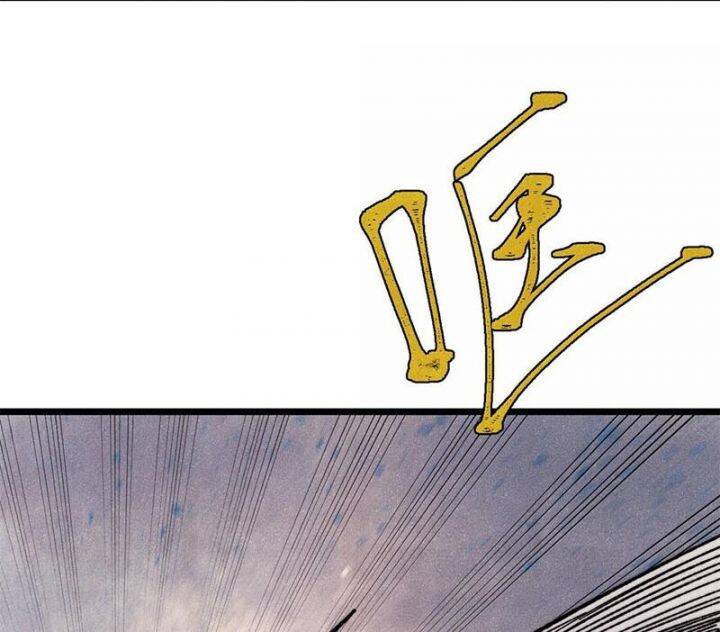 Vạn Cổ Tối Cường Tông Chap 377 - Next Chap 378
