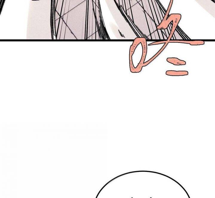 Vạn Cổ Tối Cường Tông Chap 377 - Next Chap 378