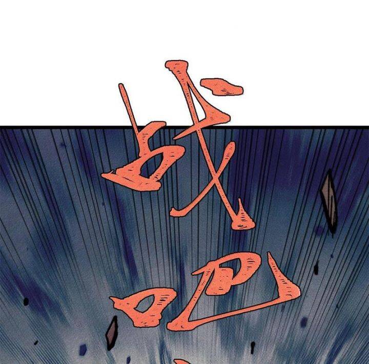 Vạn Cổ Tối Cường Tông Chap 377 - Next Chap 378