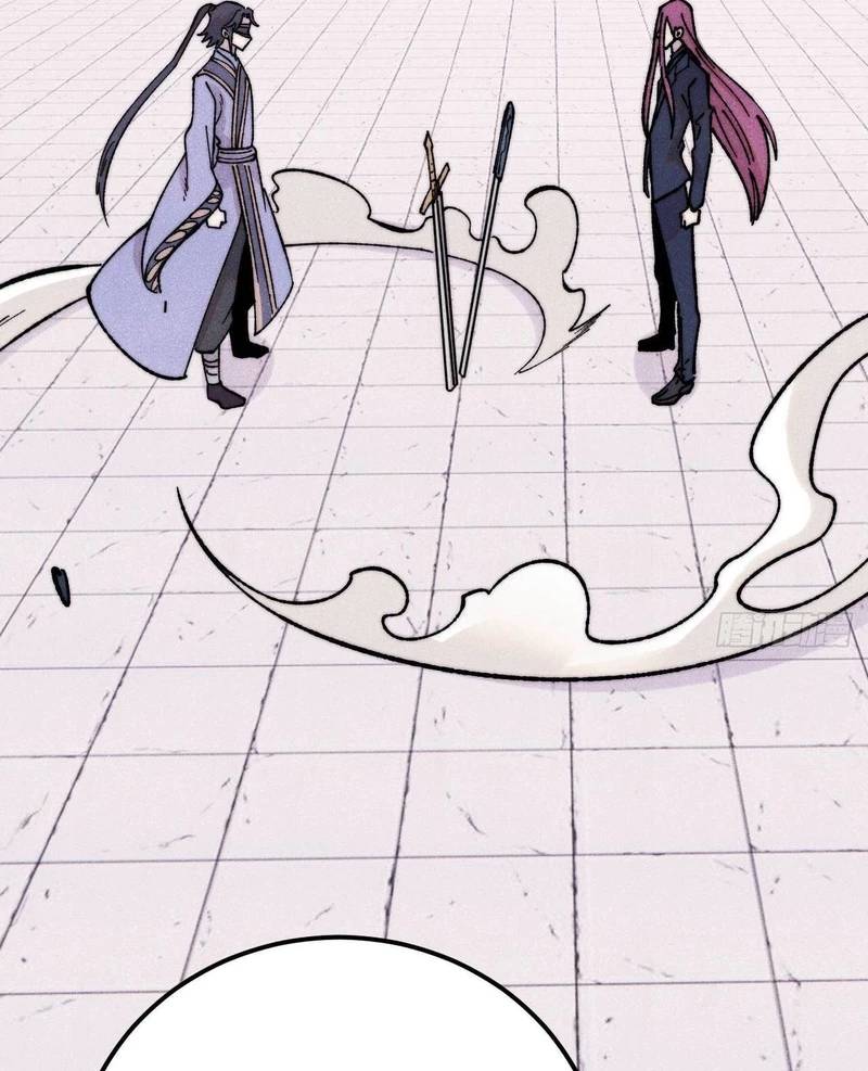 Vạn Cổ Tối Cường Tông Chap 380 - Next Chap 381