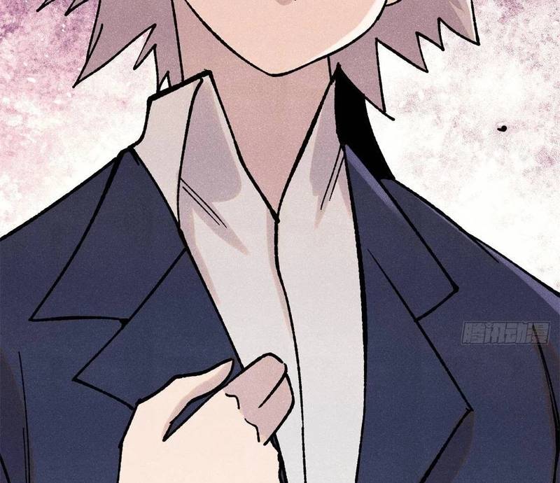 Vạn Cổ Tối Cường Tông Chap 380 - Next Chap 381