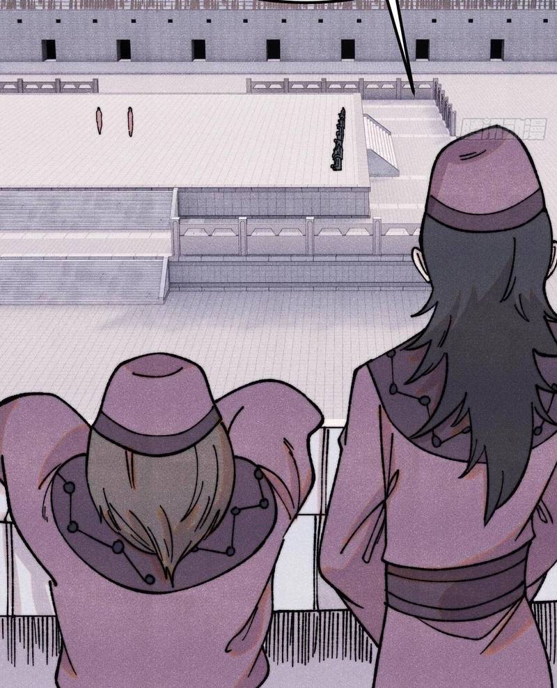 Vạn Cổ Tối Cường Tông Chap 380 - Next Chap 381