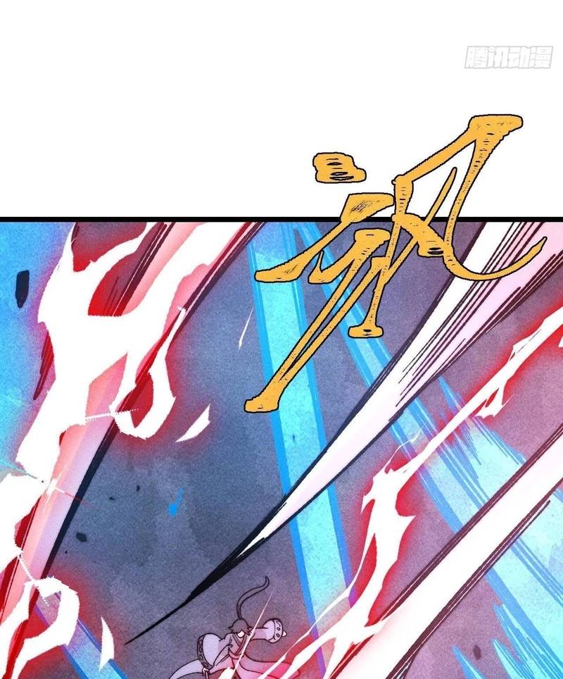 Vạn Cổ Tối Cường Tông Chap 380 - Next Chap 381