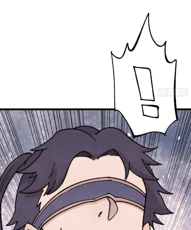 Vạn Cổ Tối Cường Tông Chap 380 - Next Chap 381