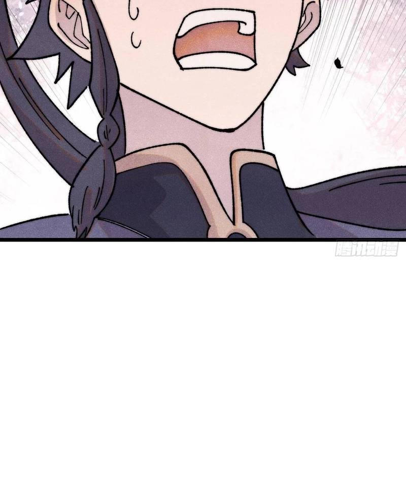 Vạn Cổ Tối Cường Tông Chap 380 - Next Chap 381