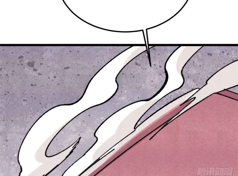 Vạn Cổ Tối Cường Tông Chap 382 - Next Chap 383