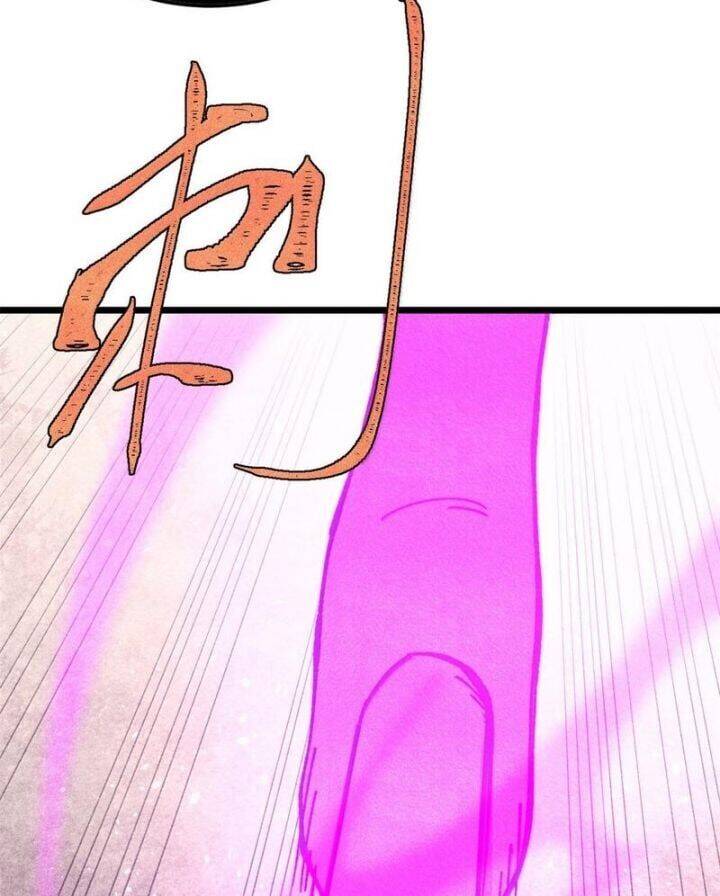 Vạn Cổ Tối Cường Tông Chap 384 - Next Chap 385