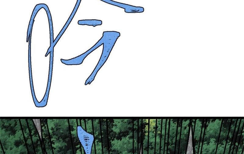 Vạn Cổ Tối Cường Tông Chap 386 - Next Chap 387