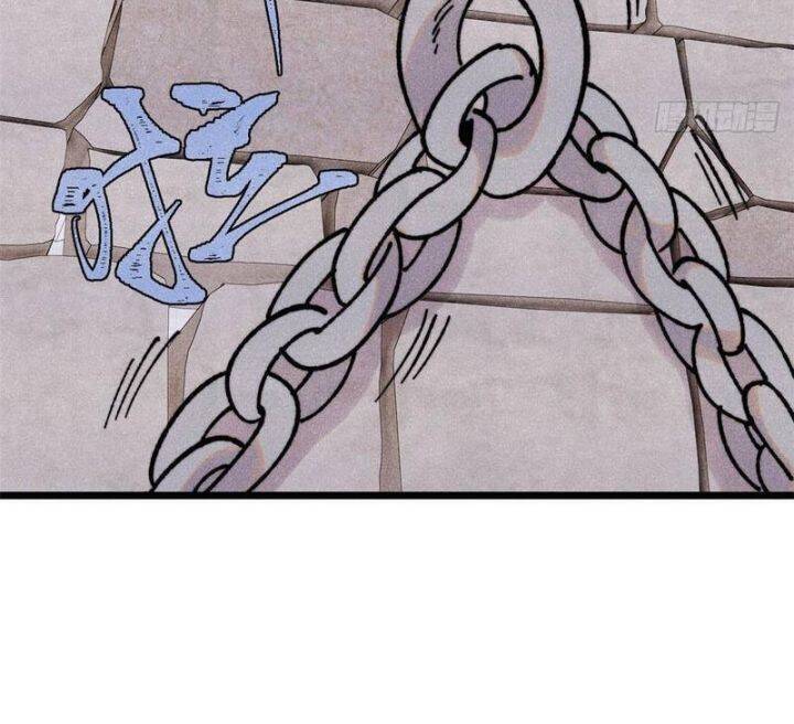 Vạn Cổ Tối Cường Tông Chap 389.2 - Next Chap 390.2