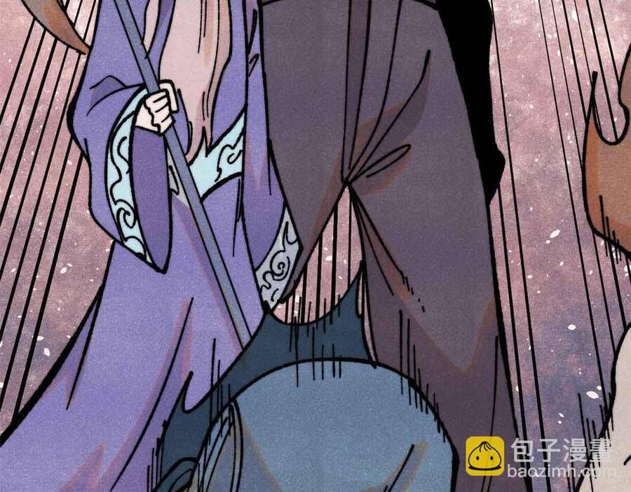 Vạn Cổ Tối Cường Tông Chap 390.1 - Next Chap 391.1