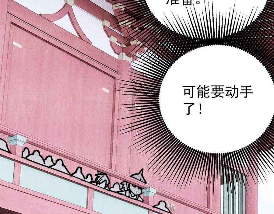 Vạn Cổ Tối Cường Tông Chap 390.1 - Next Chap 391.1