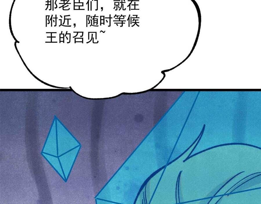 Vạn Cổ Tối Cường Tông Chap 390.1 - Next Chap 391.1