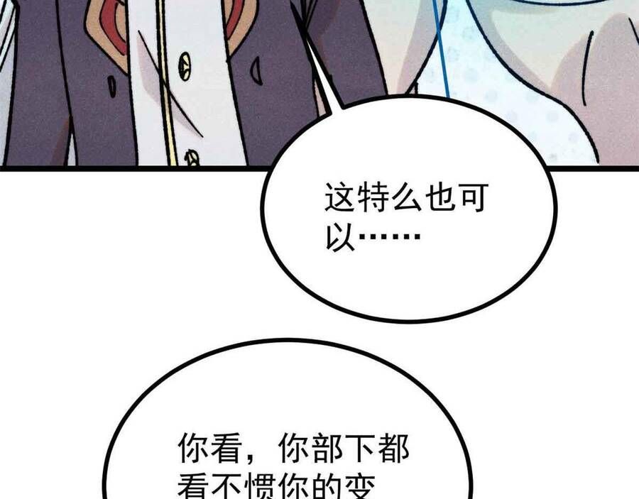 Vạn Cổ Tối Cường Tông Chap 390.1 - Next Chap 391.1