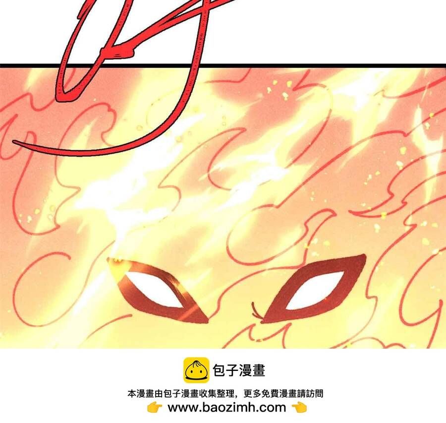 Vạn Cổ Tối Cường Tông Chap 390.1 - Next Chap 391.1