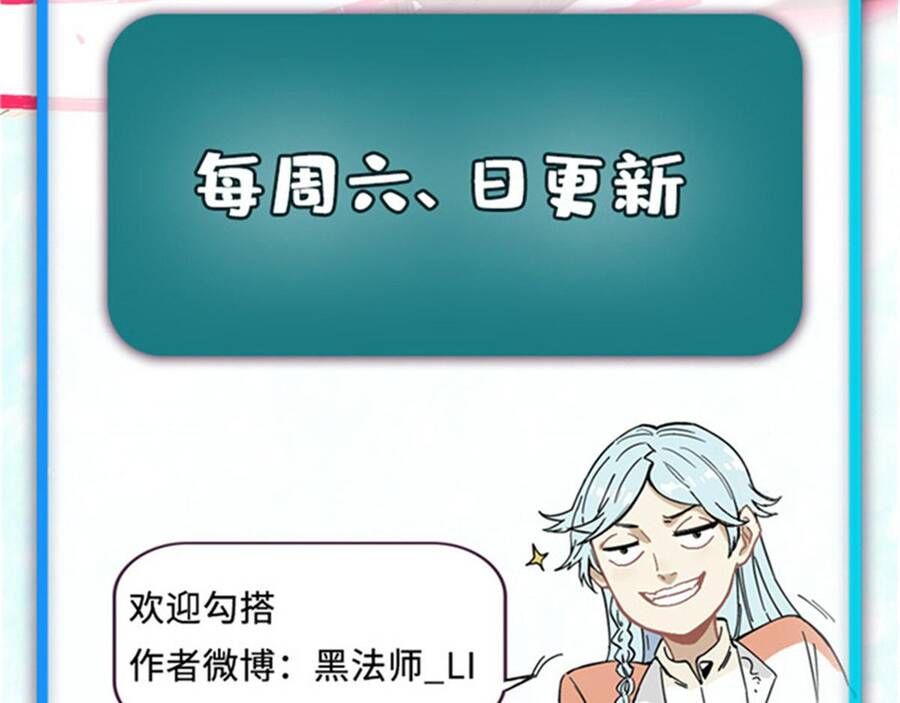 Vạn Cổ Tối Cường Tông Chap 390.1 - Next Chap 391.1