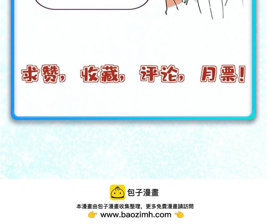 Vạn Cổ Tối Cường Tông Chap 390.1 - Next Chap 391.1