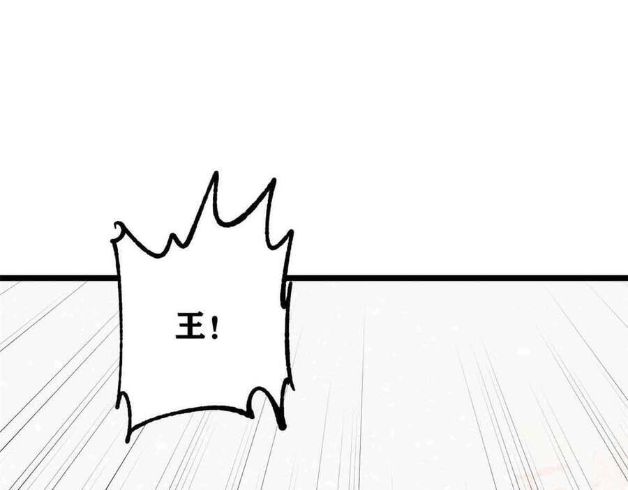 Vạn Cổ Tối Cường Tông Chap 390.5 - Next Chap 391.5