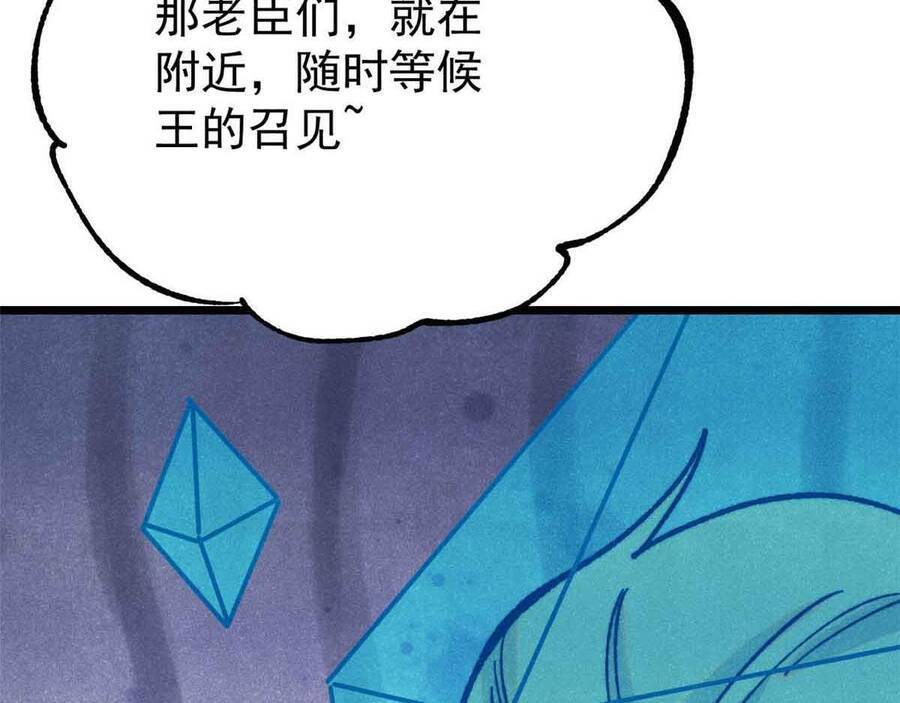 Vạn Cổ Tối Cường Tông Chap 390.5 - Next Chap 391.5