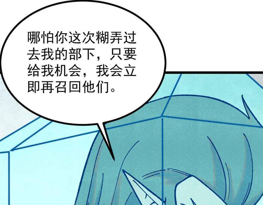 Vạn Cổ Tối Cường Tông Chap 390.5 - Next Chap 391.5