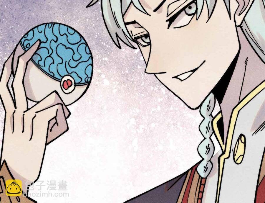 Vạn Cổ Tối Cường Tông Chap 390.5 - Next Chap 391.5