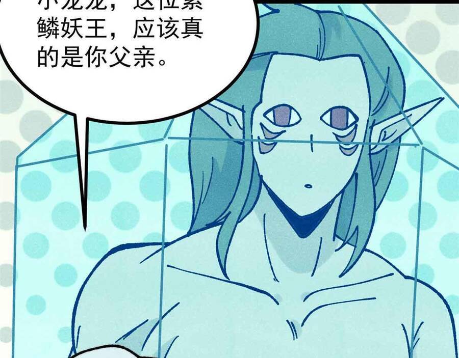 Vạn Cổ Tối Cường Tông Chap 390.5 - Next Chap 391.5