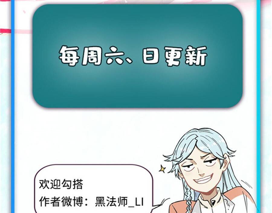 Vạn Cổ Tối Cường Tông Chap 390.5 - Next Chap 391.5