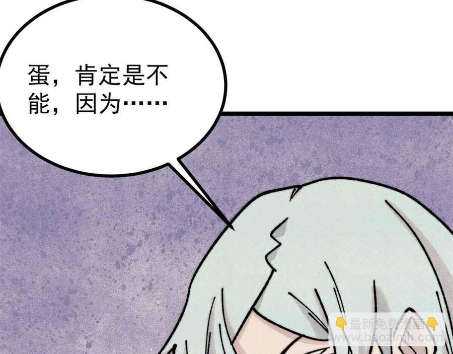 Vạn Cổ Tối Cường Tông Chap 390 - Next Chap 391