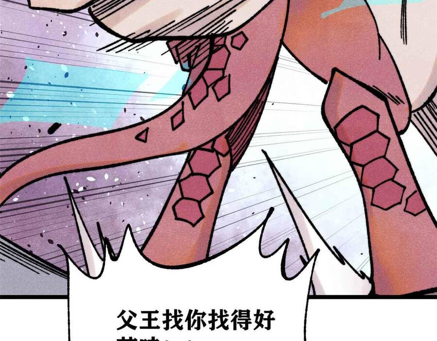 Vạn Cổ Tối Cường Tông Chap 390 - Next Chap 391