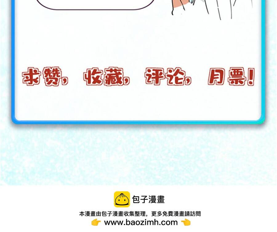 Vạn Cổ Tối Cường Tông Chap 390 - Next Chap 391