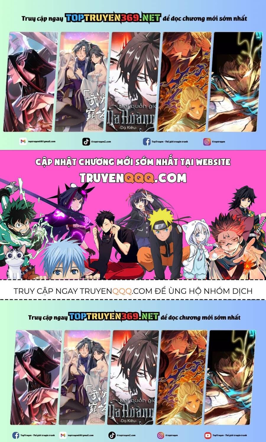 Vạn Cổ Tối Cường Tông Chap 398.5 - Next Chap 399.5