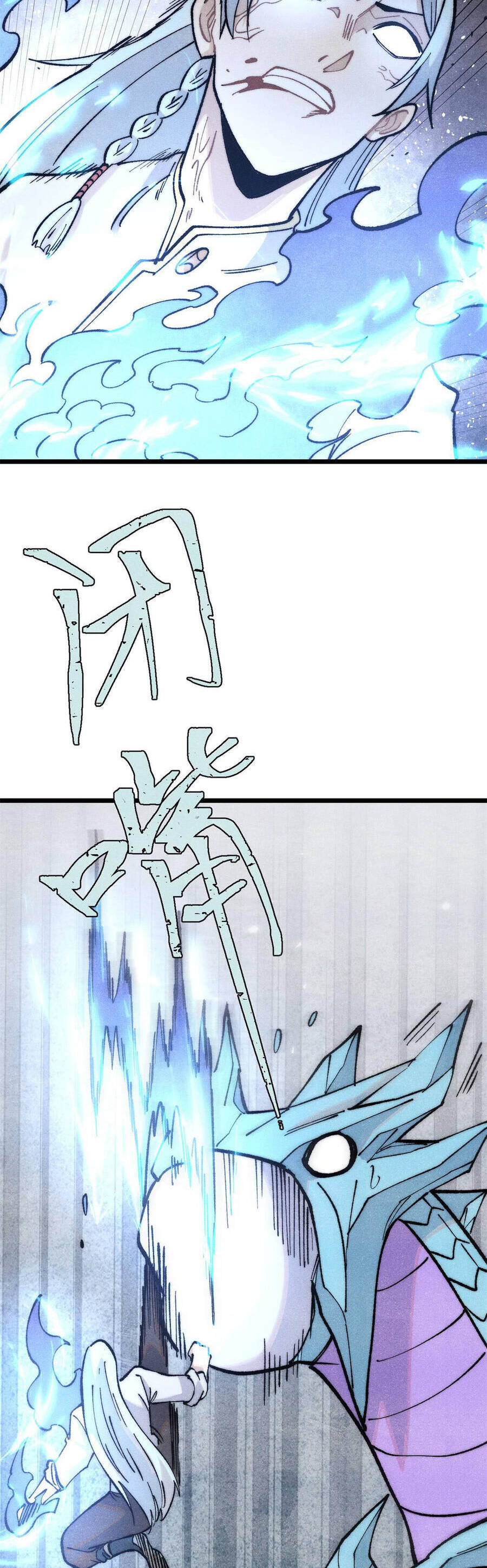 Vạn Cổ Tối Cường Tông Chap 311 - Next Chap 312