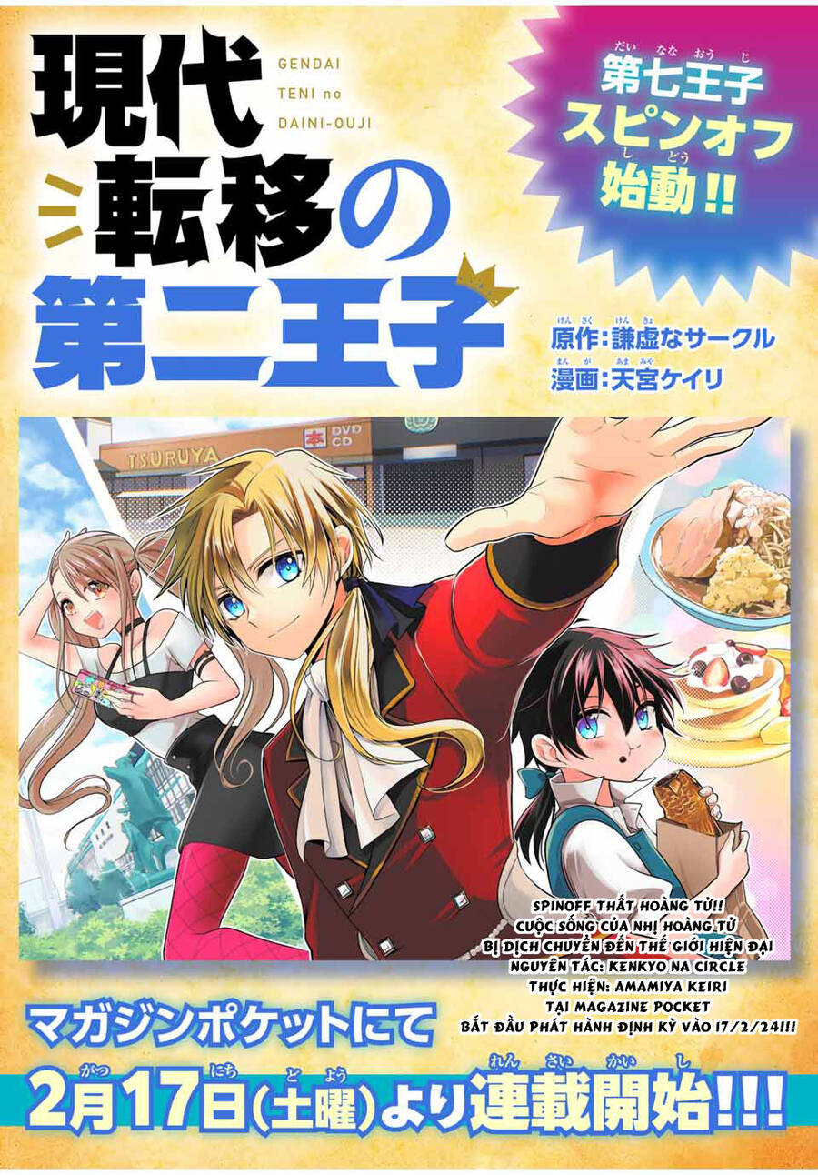 Chuyển Sinh Thành Thất Hoàng Tử Chap 157.5 - Next Chap 158.5