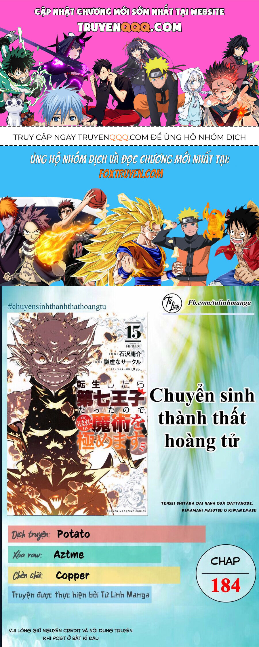 Chuyển Sinh Thành Thất Hoàng Tử Chap 184 - Next Chap 185