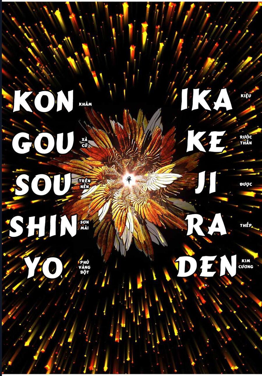 Chuyển Sinh Thành Thất Hoàng Tử Chap 184 - Next Chap 185