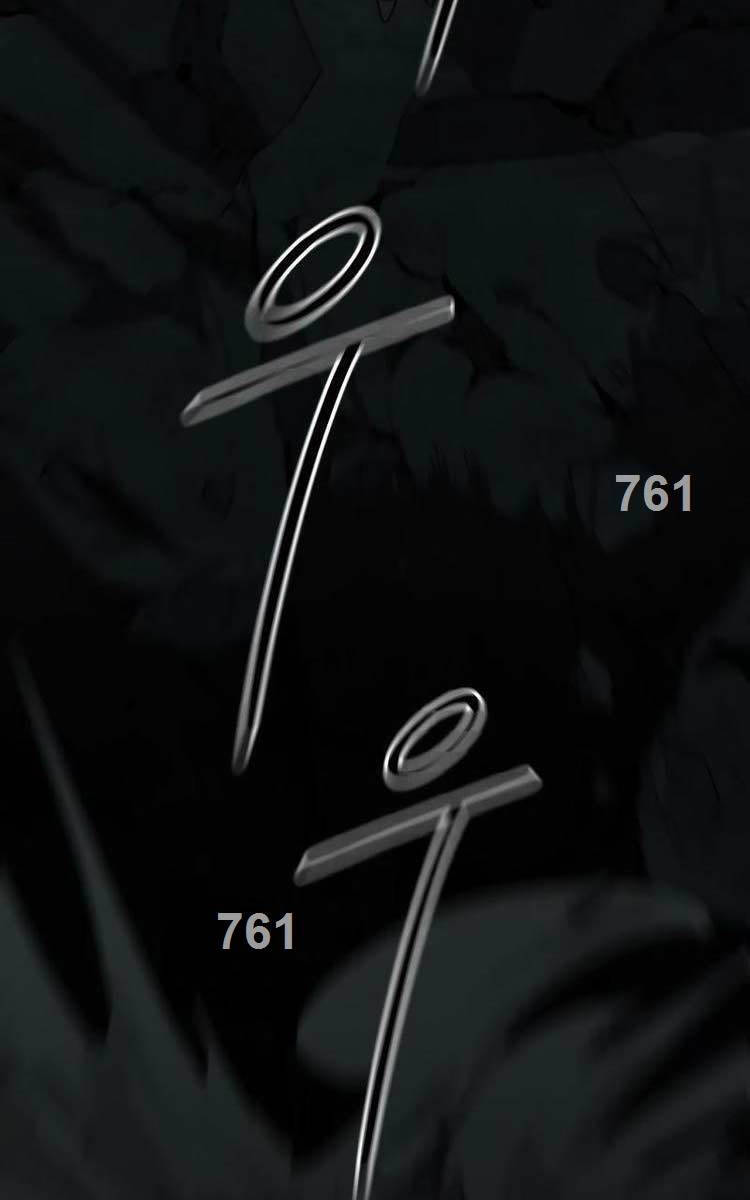 Hoa Sơn Tái Khởi Chap 109 - Next Chap 110