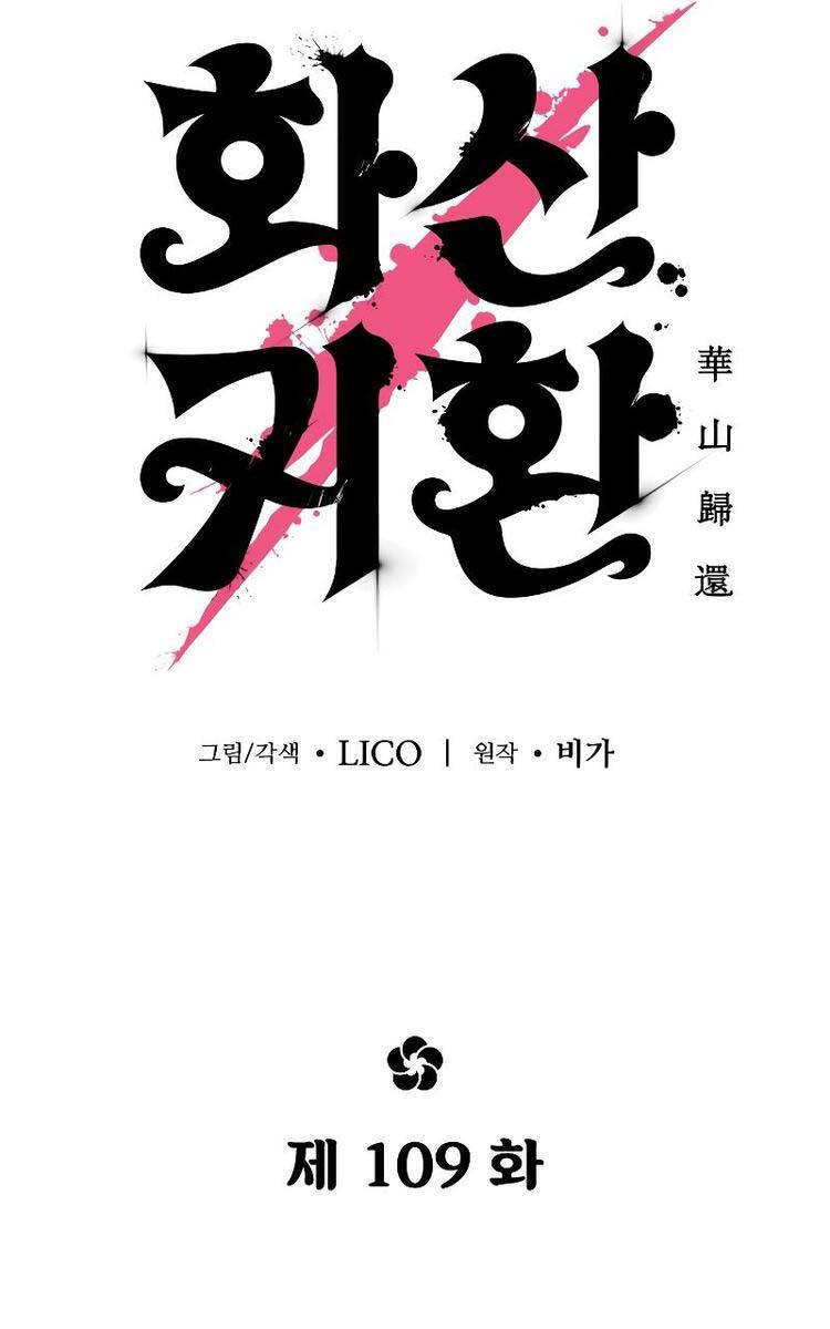 Hoa Sơn Tái Khởi Chap 109 - Next Chap 110