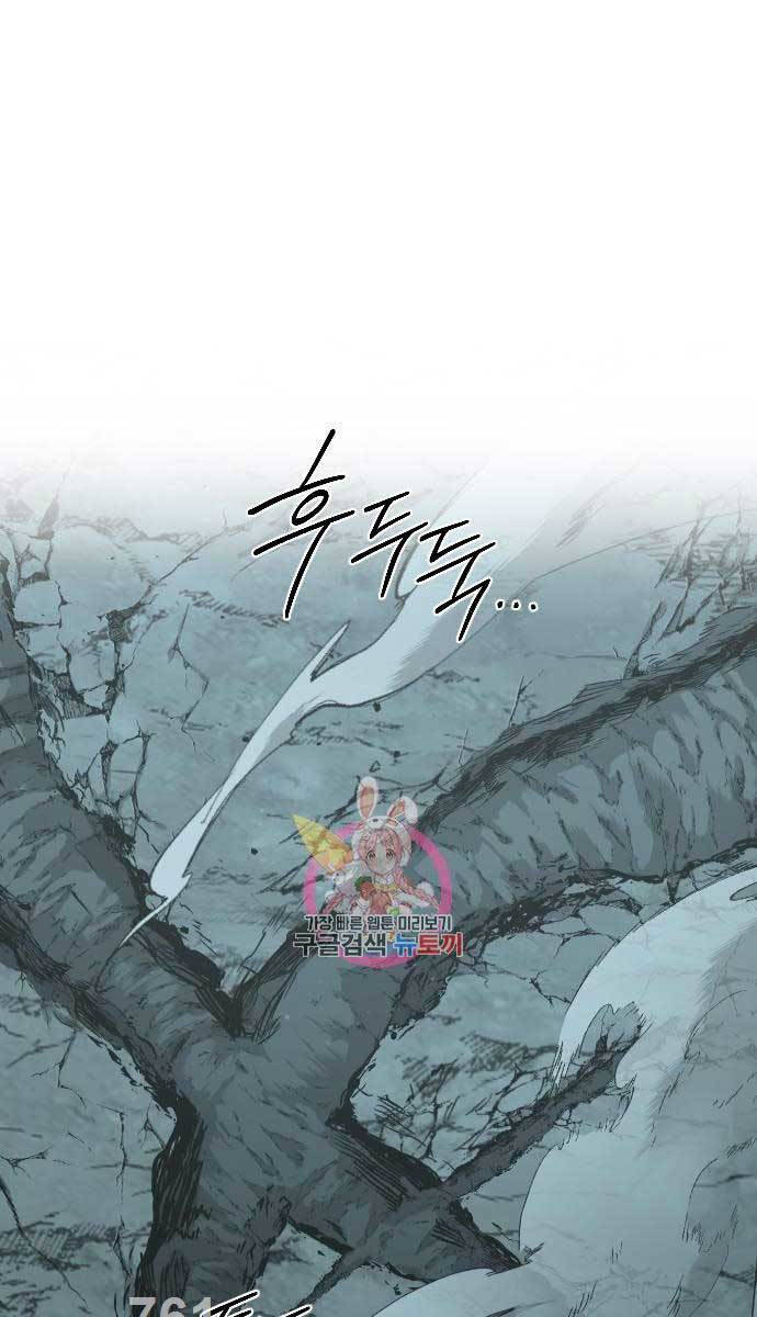 Hoa Sơn Tái Khởi Chap 102 - Next Chap 103