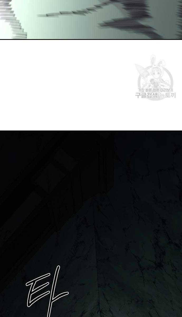 Hoa Sơn Tái Khởi Chap 102 - Next Chap 103