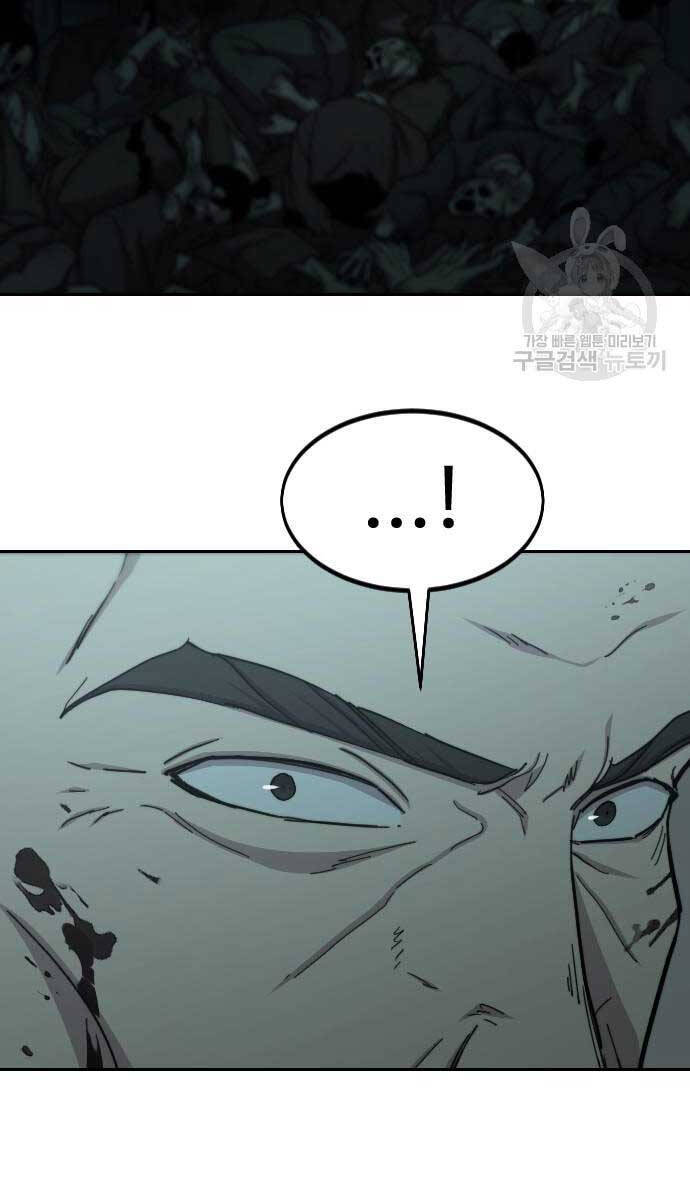 Hoa Sơn Tái Khởi Chap 102 - Next Chap 103