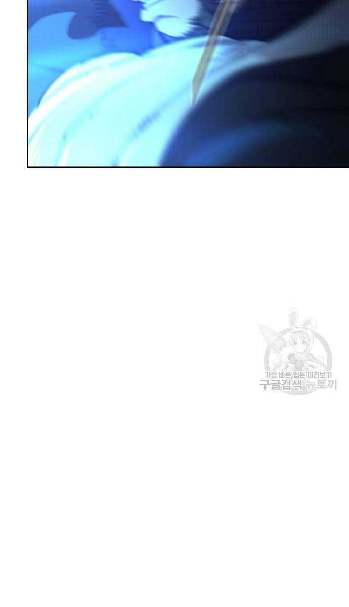 Hoa Sơn Tái Khởi Chap 102 - Next Chap 103