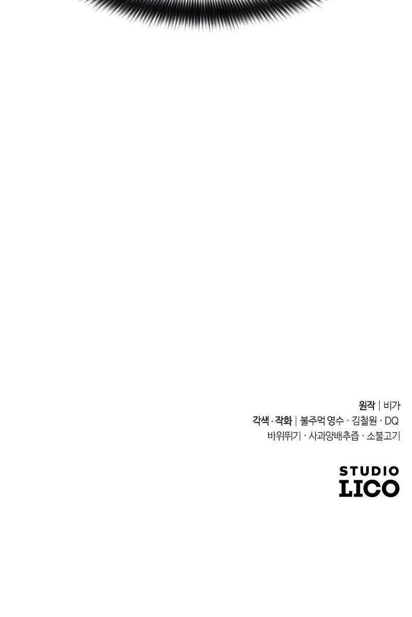 Hoa Sơn Tái Khởi Chap 114 - Next Chap 115