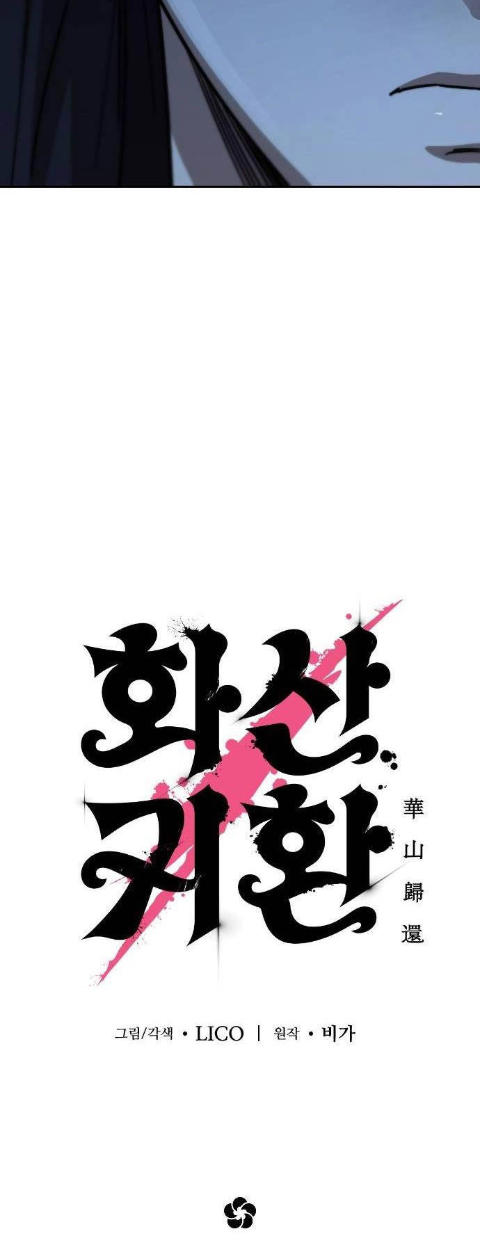 Hoa Sơn Tái Khởi Chap 122 - Next Chap 123