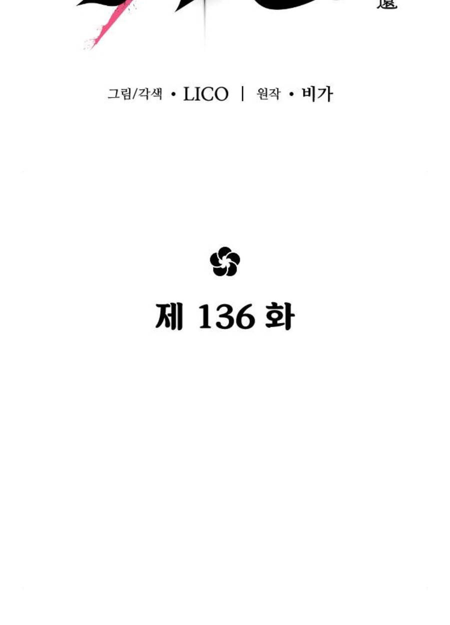 Hoa Sơn Tái Khởi Chap 136 - Next Chap 137