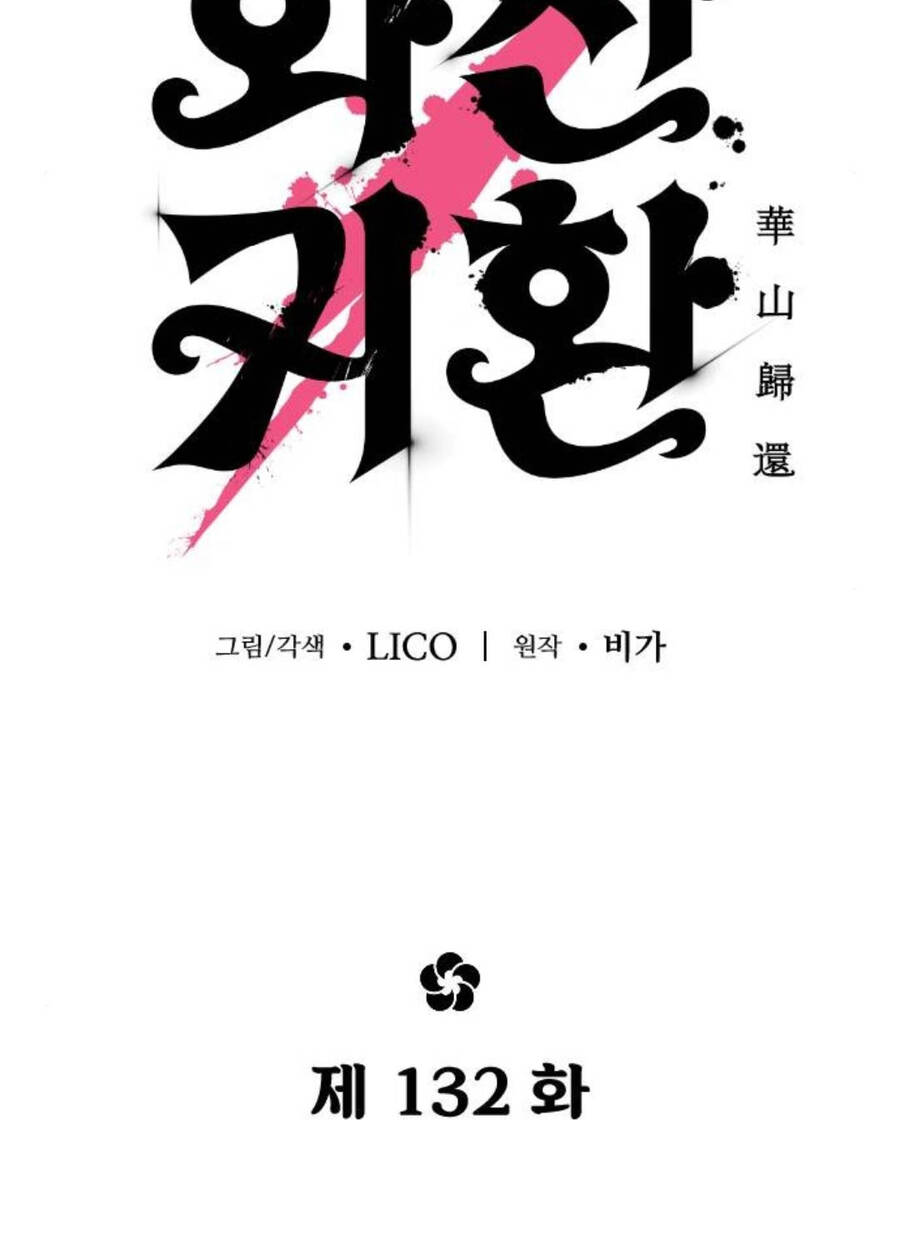 Hoa Sơn Tái Khởi Chap 132 - Next Chap 133